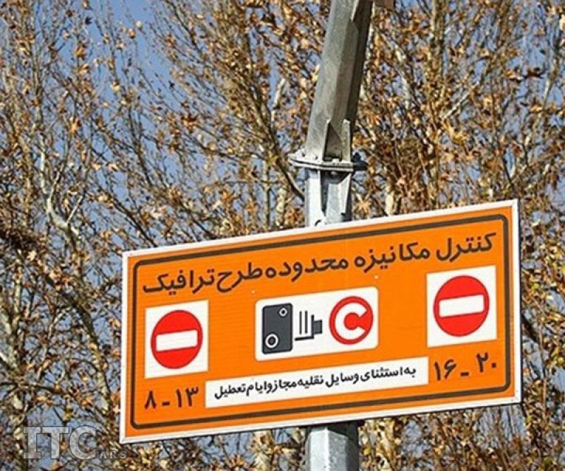 پایان انتظارها برای اجرای طرح جدید به جای طرح زوج‌وفرد